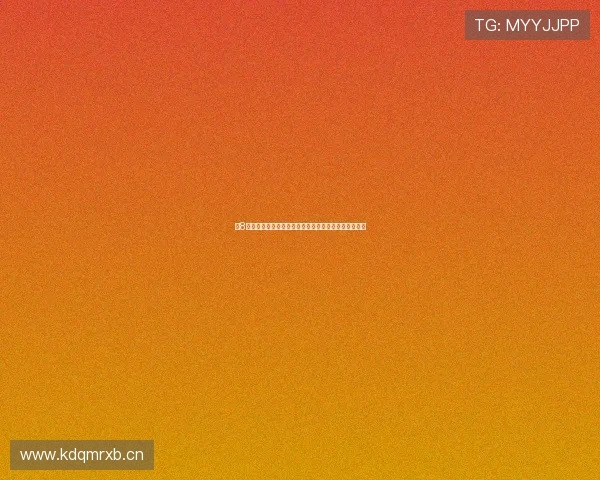 黑8体育直播在线观看最新赛事高清视频全程免费观看体验